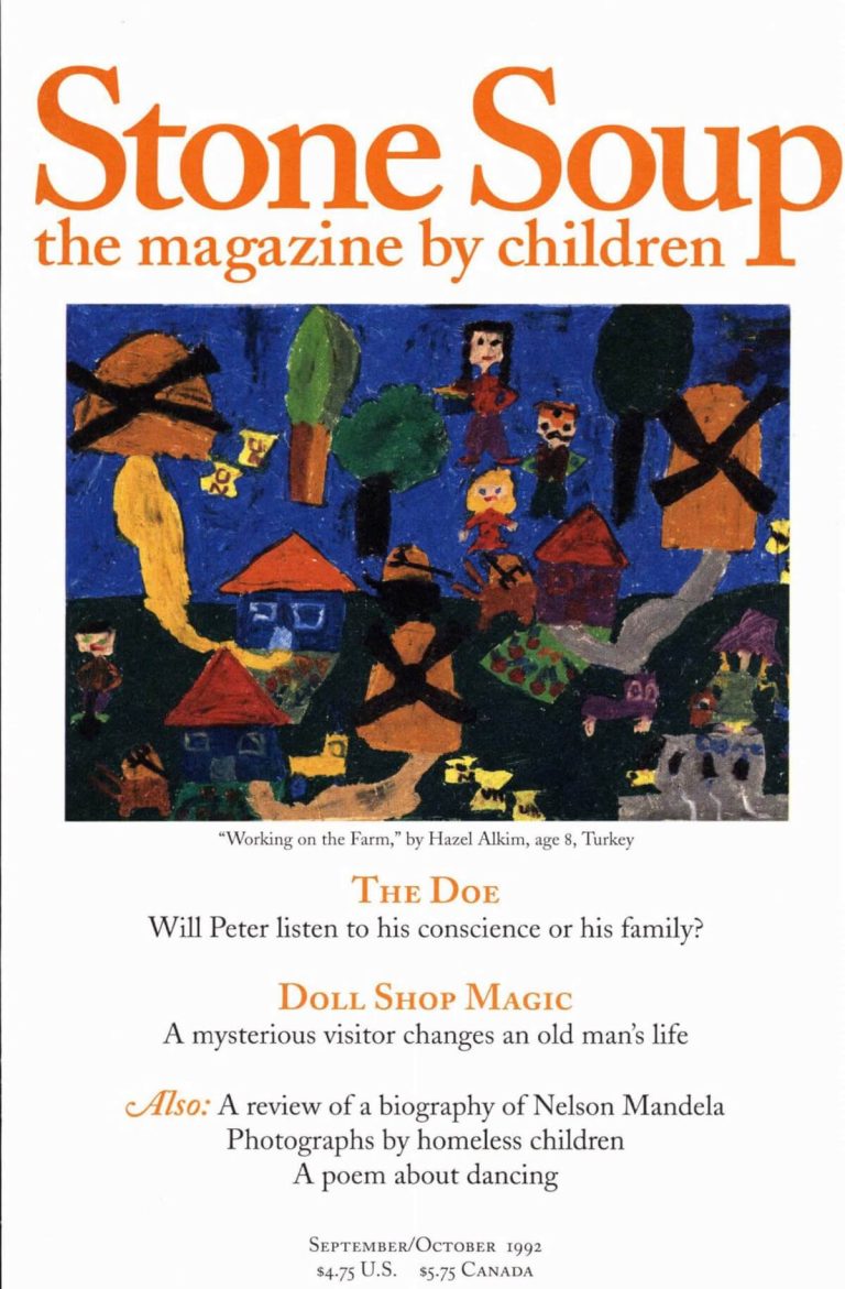 September/October 1992 Cover