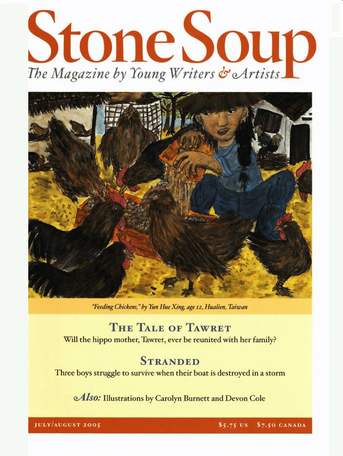 July/August 2005 Cover
