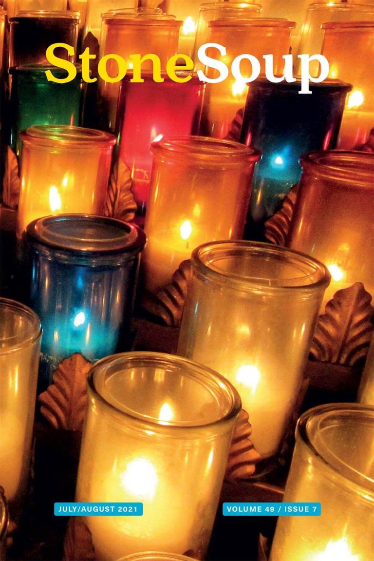 July/August 2021 Cover