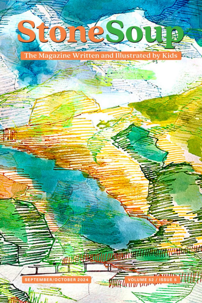 September/October 2024 Cover